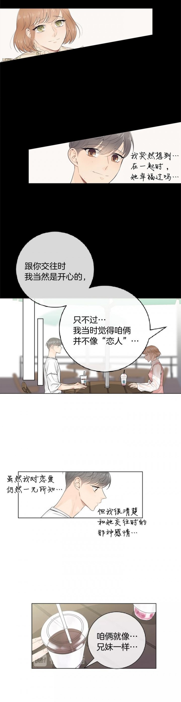 第54话4