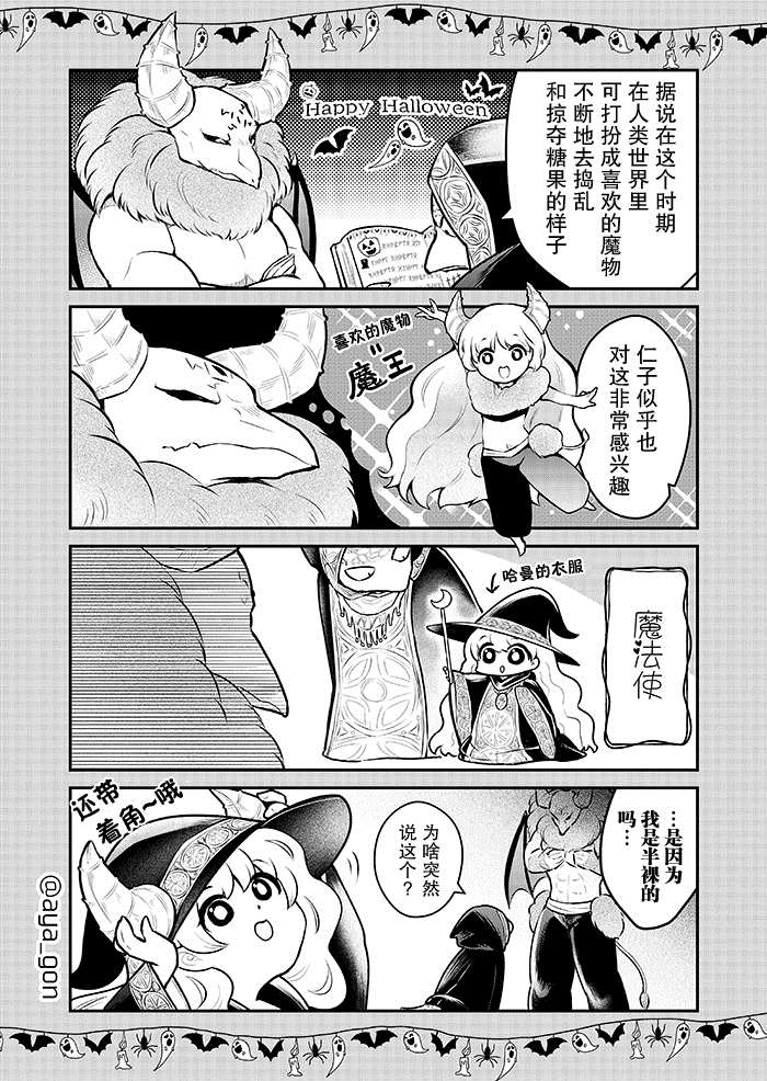 第10话0
