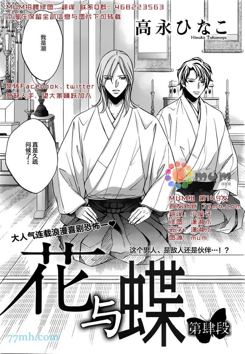 第4话0