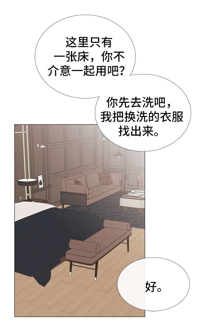红色糖果（ 第I+II 季）漫画,第49话1图