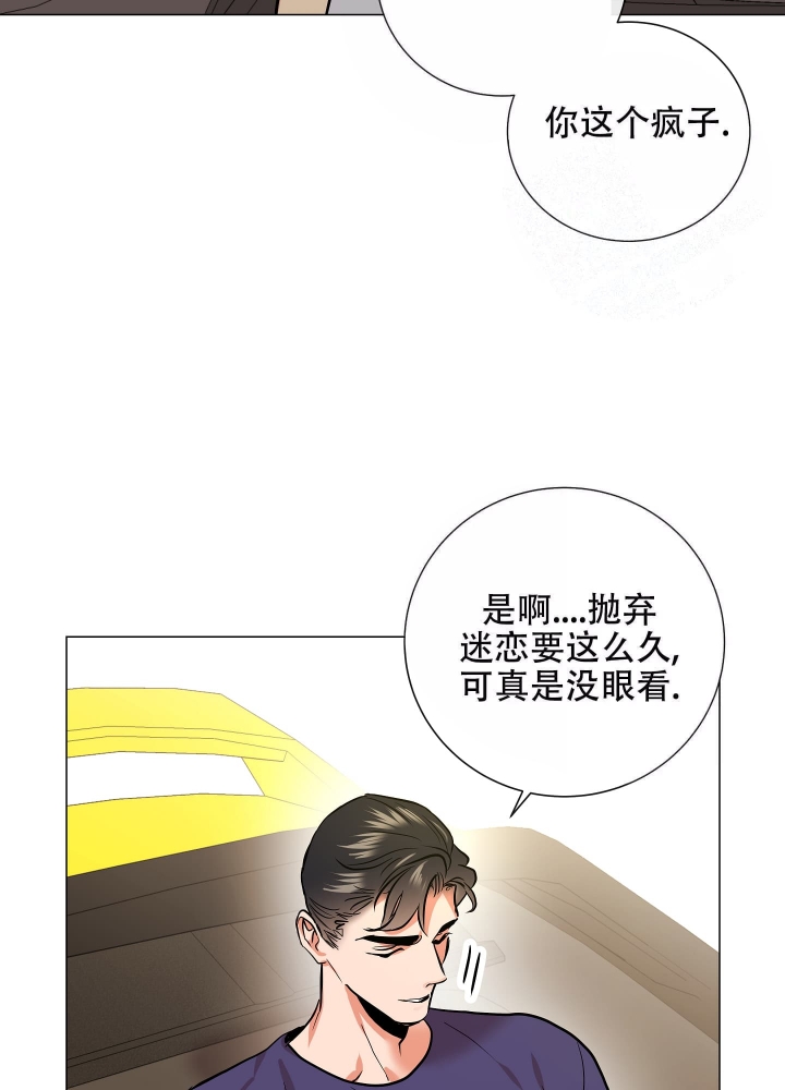 第178话4