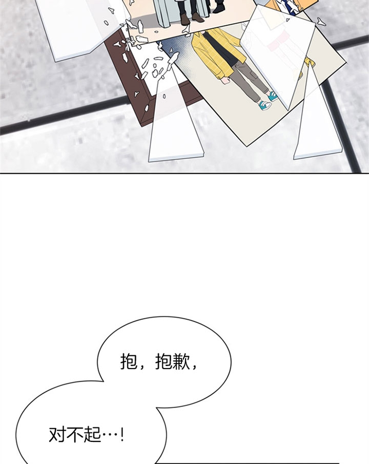 红色糖果（ 第I+II 季）漫画,第103话2图