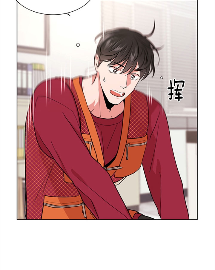 红色糖果（ 第I+II 季）漫画,第103话3图