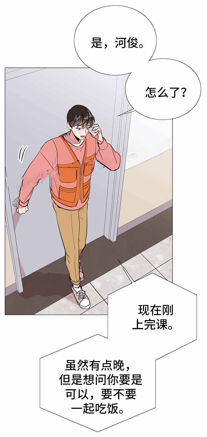 红色糖果（ 第I+II 季）漫画,第52话1图