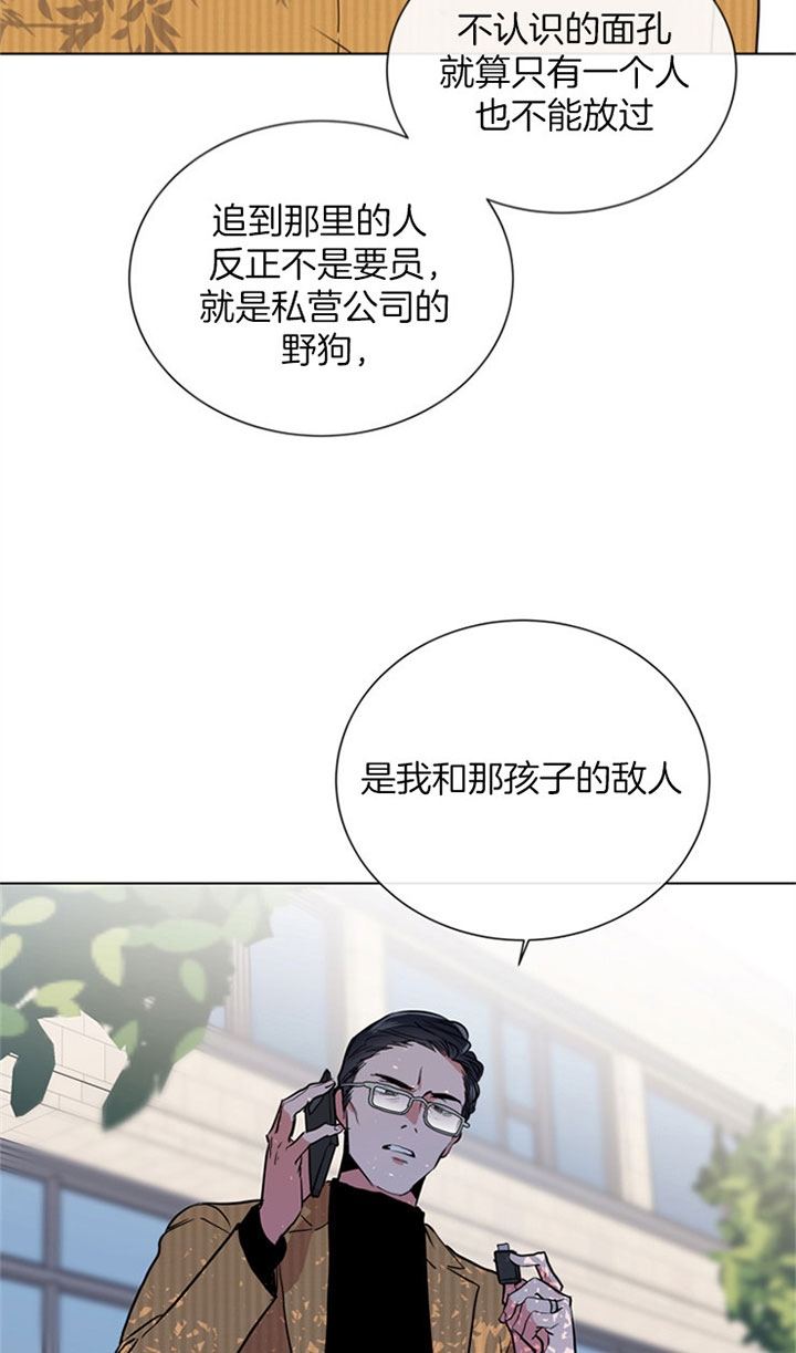 红色糖果（ 第I+II 季）漫画,第89话1图