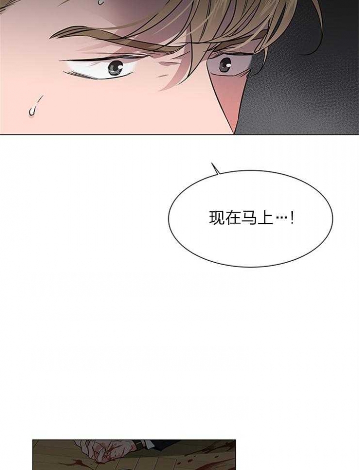 红色糖果（ 第I+II 季）漫画,第140话3图