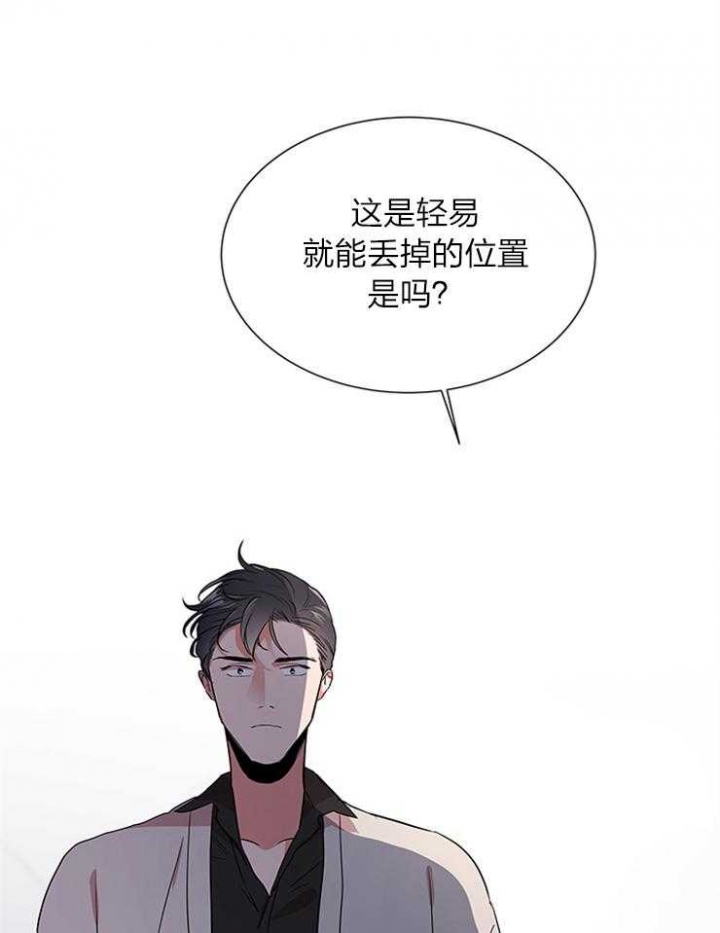 红色糖果（ 第I+II 季）漫画,第140话1图
