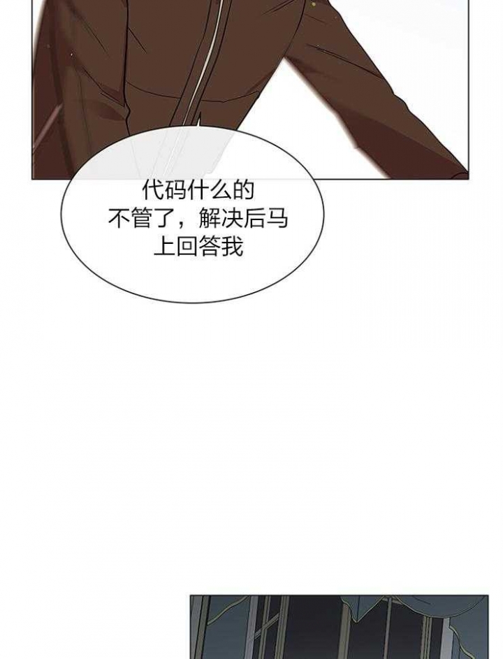 红色糖果（ 第I+II 季）漫画,第140话1图