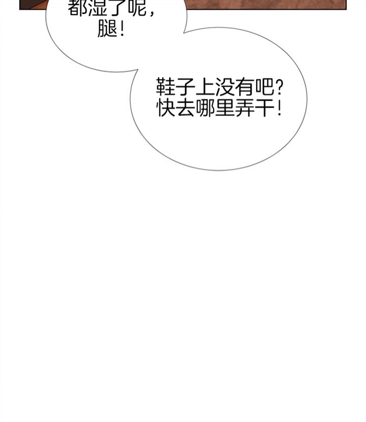 红色糖果（ 第I+II 季）漫画,第74话4图