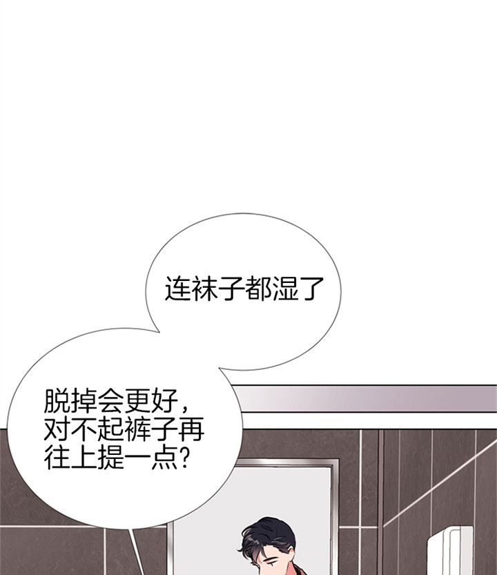 红色糖果（ 第I+II 季）漫画,第74话5图