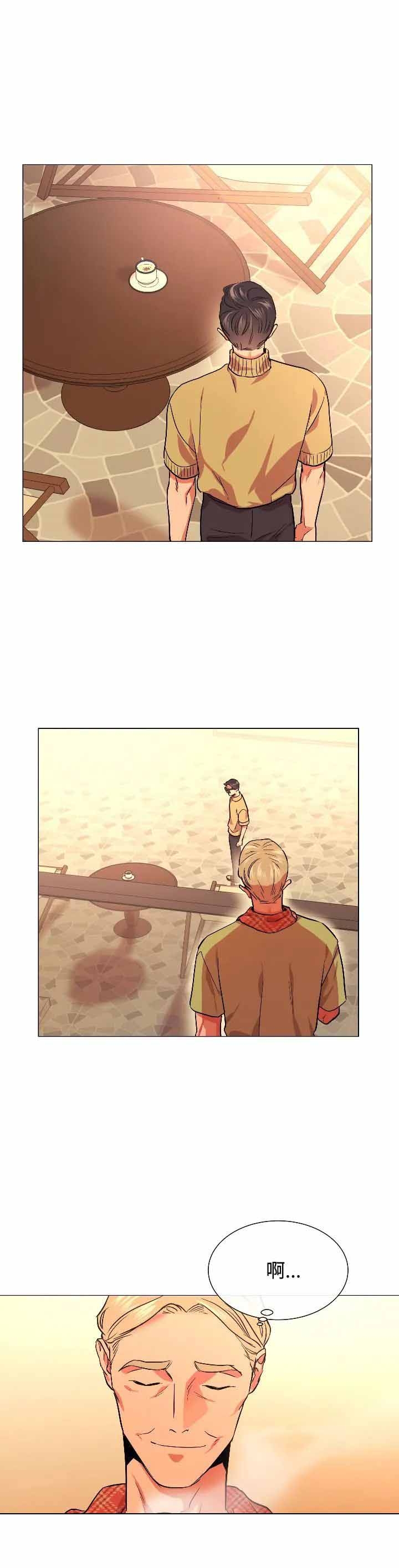 红色糖果（ 第I+II 季）漫画,第156话3图