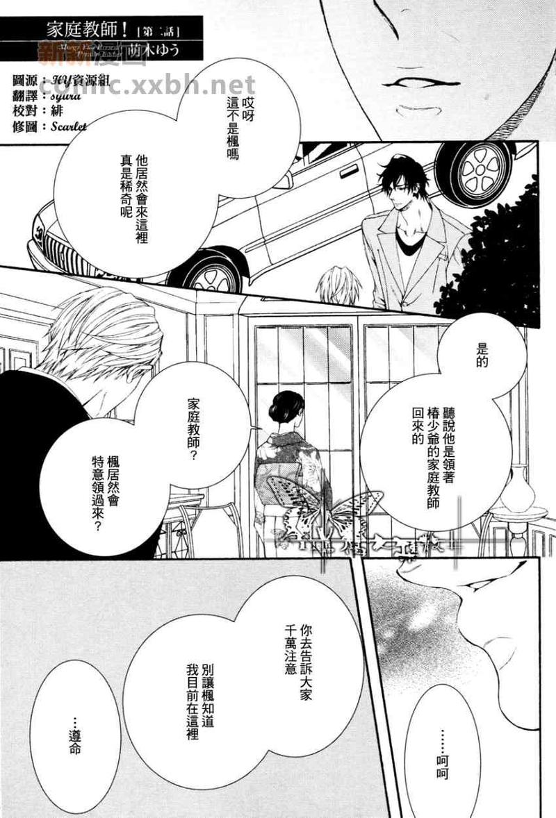 第15话0