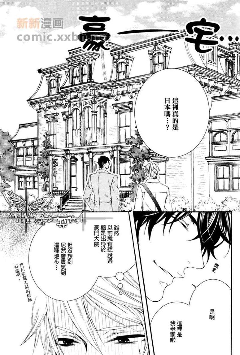 第15话2