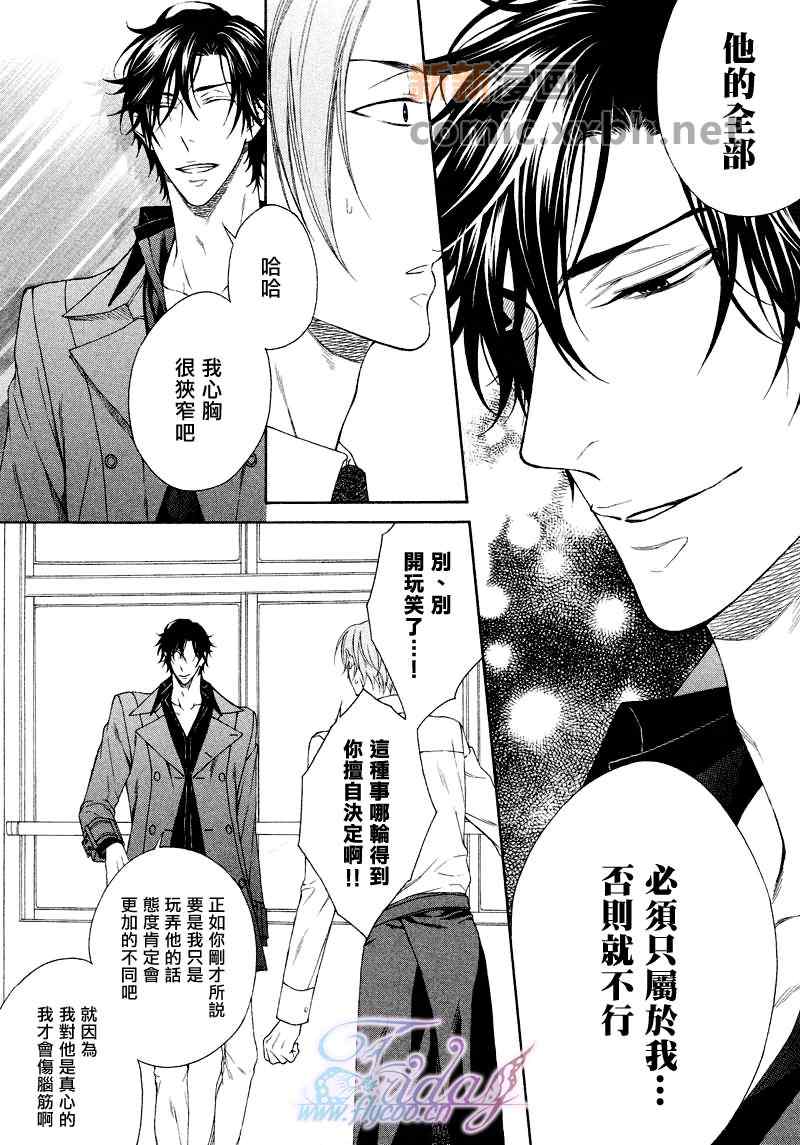 第6话4