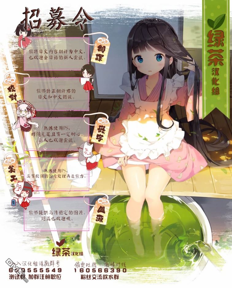 第3话4