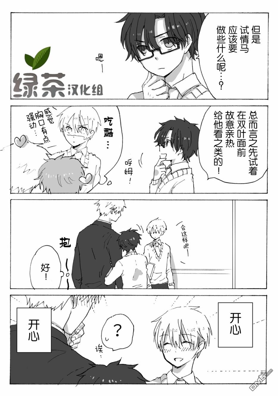 第4话0