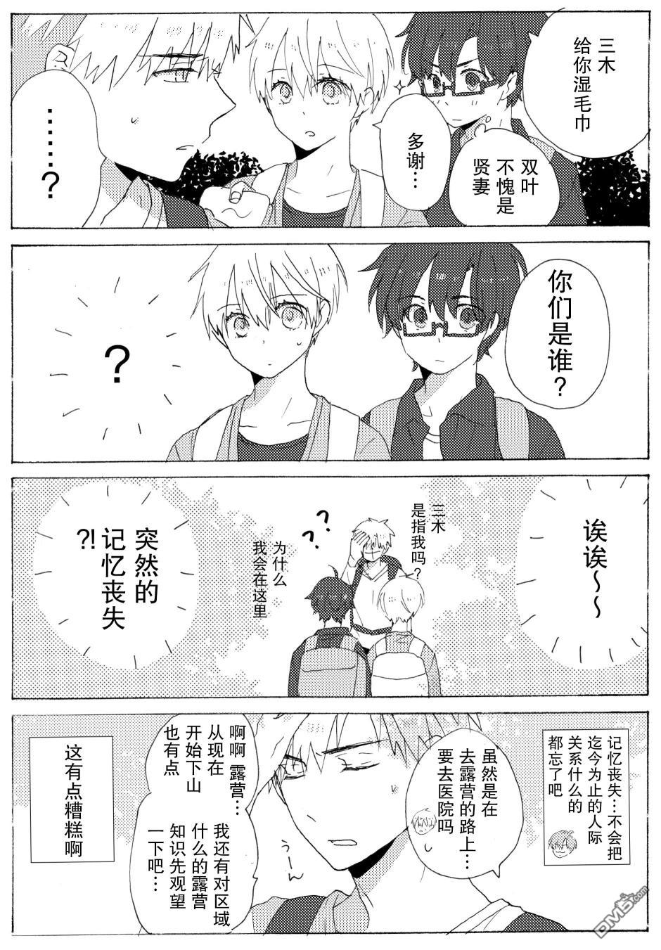 第6话1