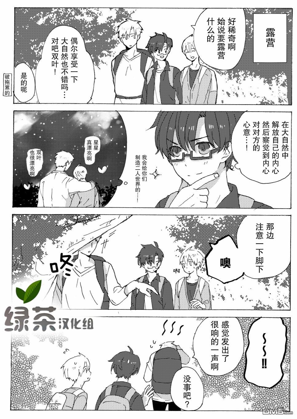 第6话0
