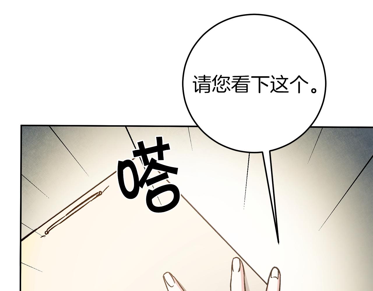 第55话 海盗出没2