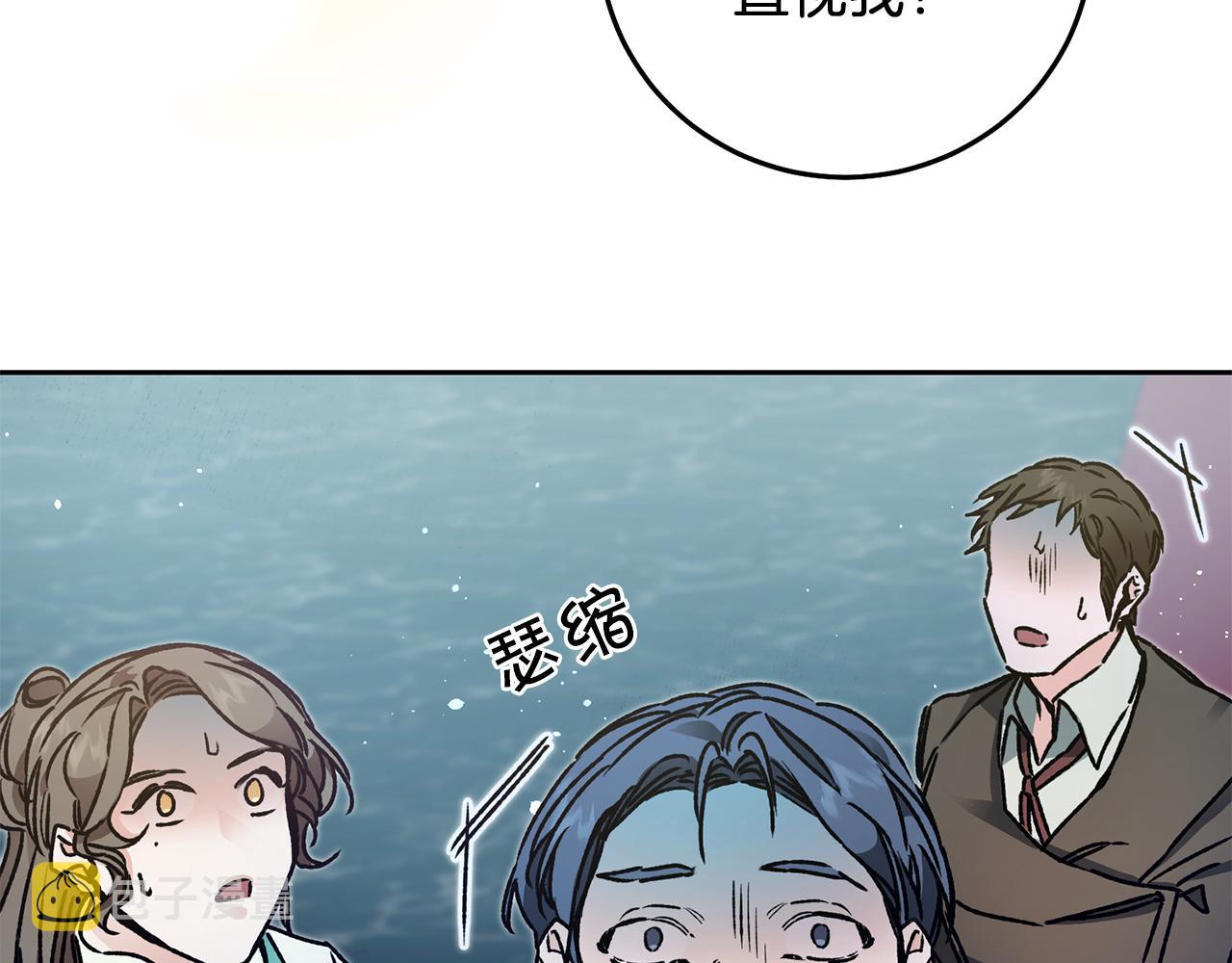 第42话 伴君如伴虎3