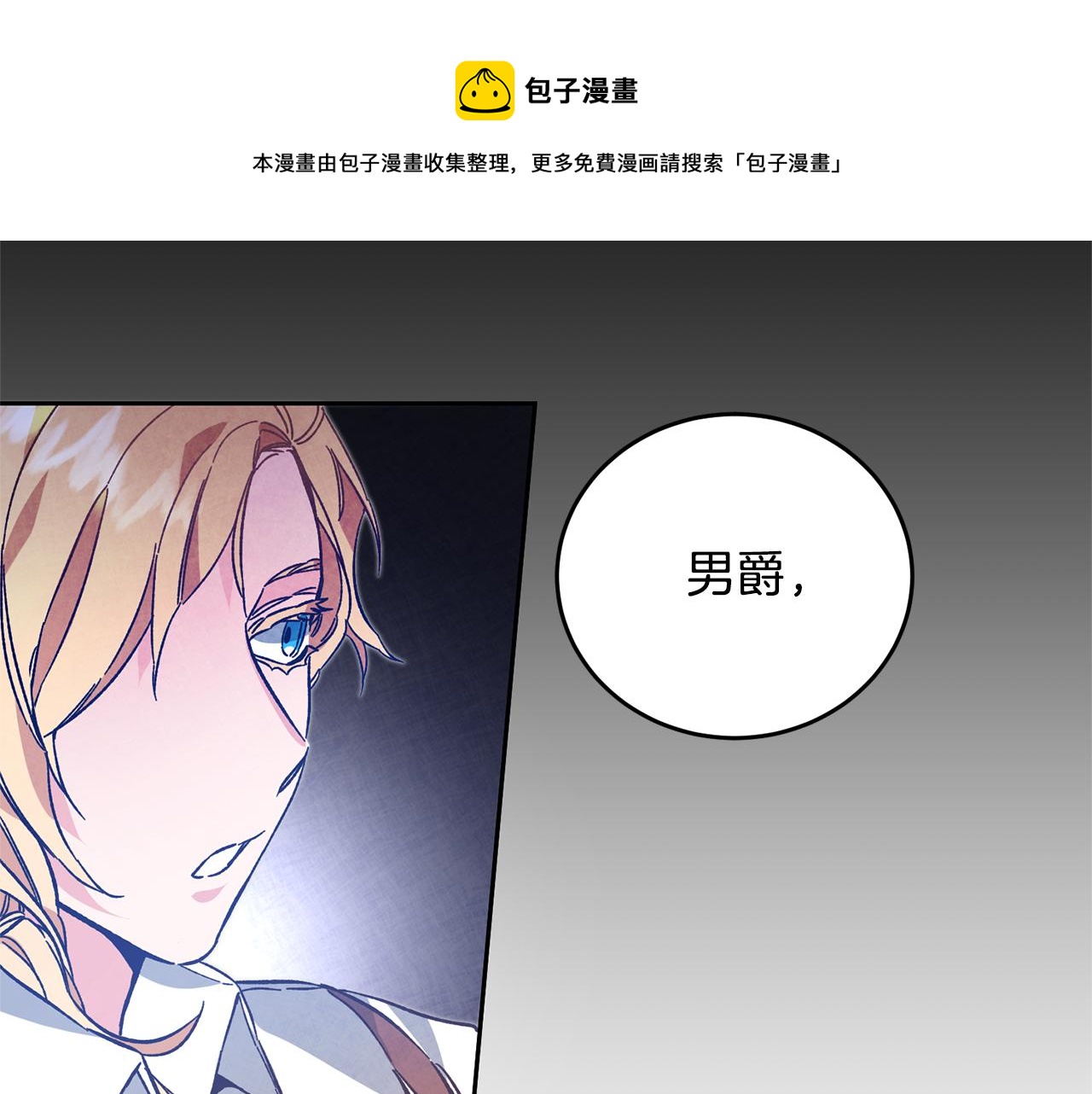 第36话 逢场作戏0