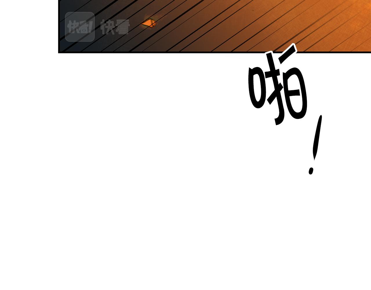 第53话 谁是真凶？1