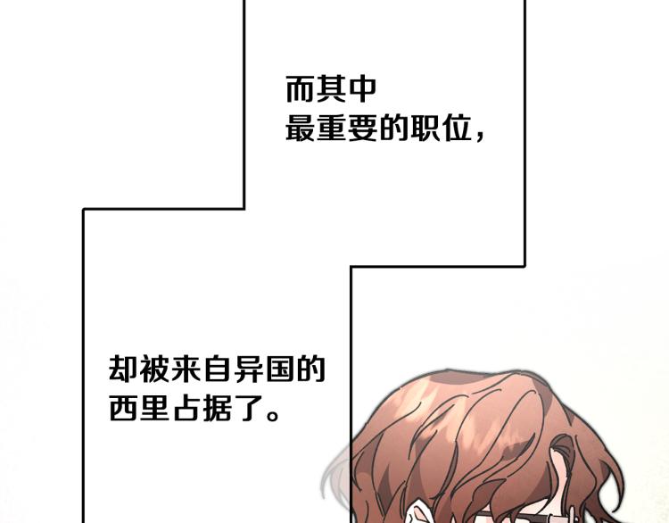 第27话  三个人的旅途3