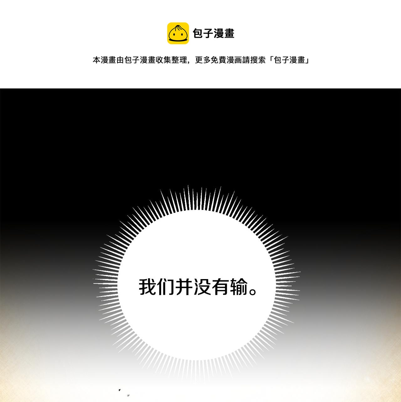 第56话 女帝出征0