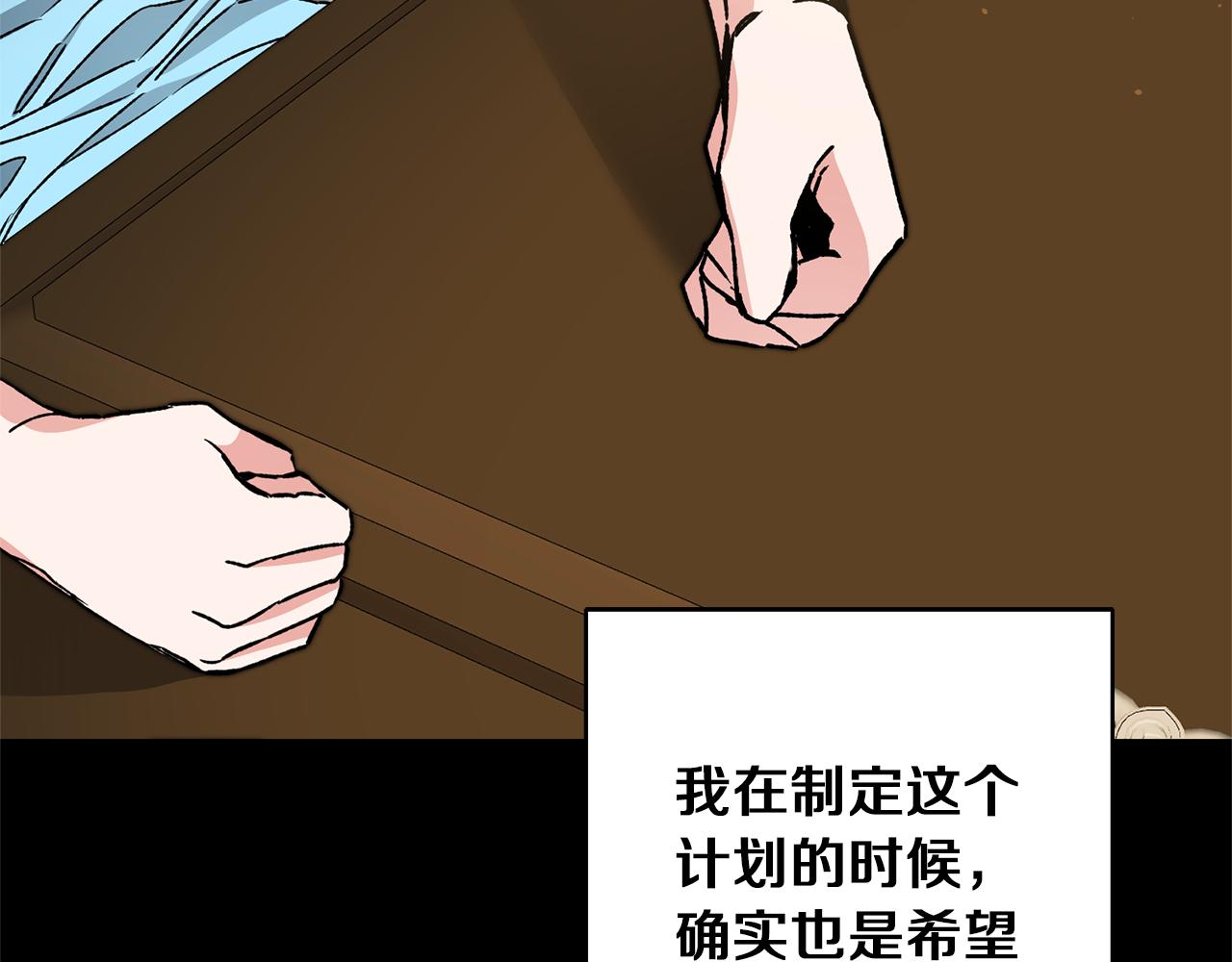 第47话 羡慕的对象3