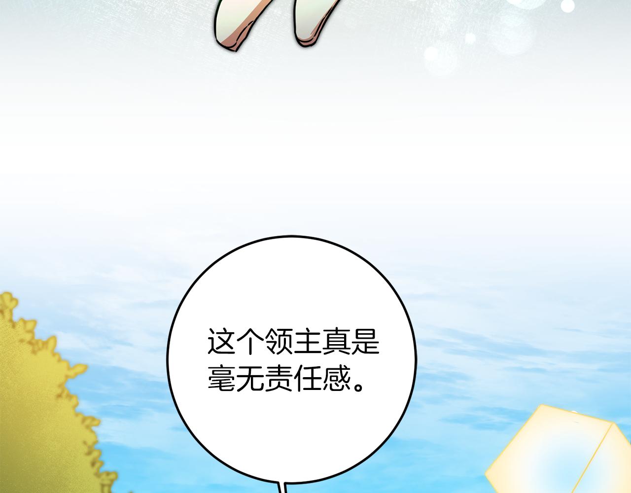 第63话 霸气攻城2