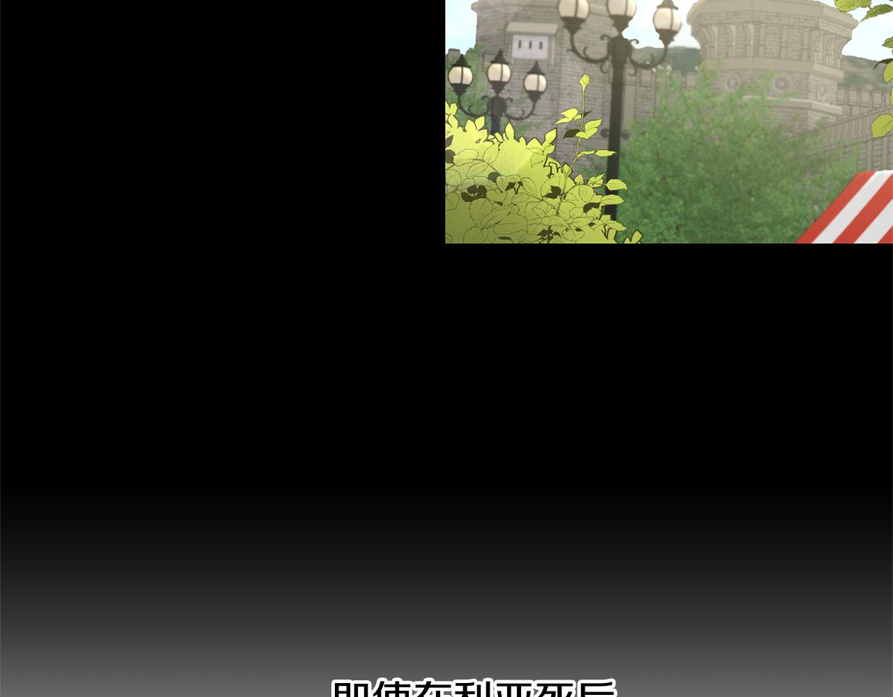 第60话 回忆的漩涡4
