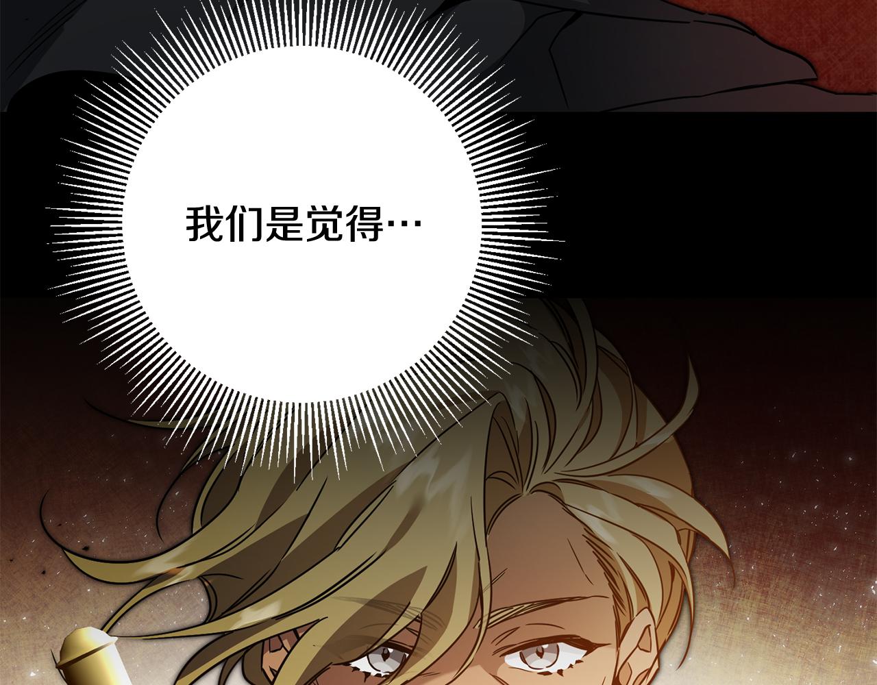 第56话 女帝出征2