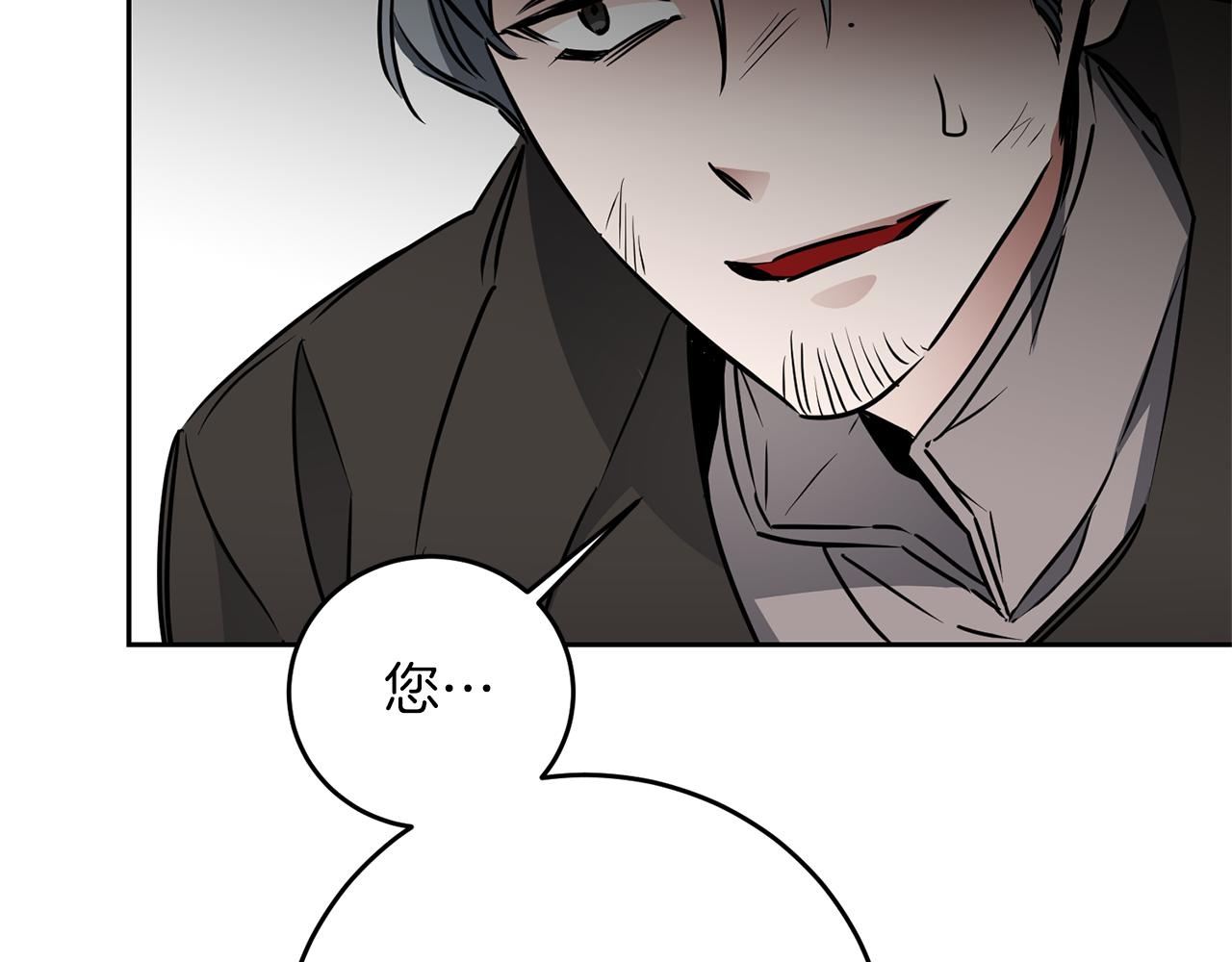 第66话  揭穿假面3
