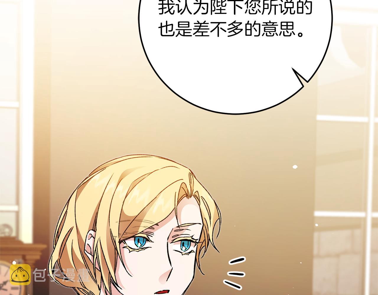 第46话 身先士卒1