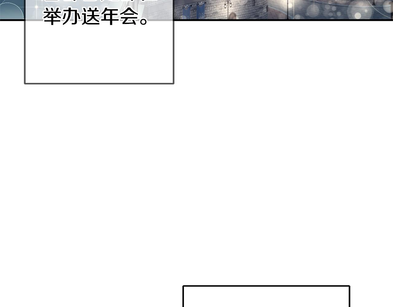 第50话 情侣配饰2