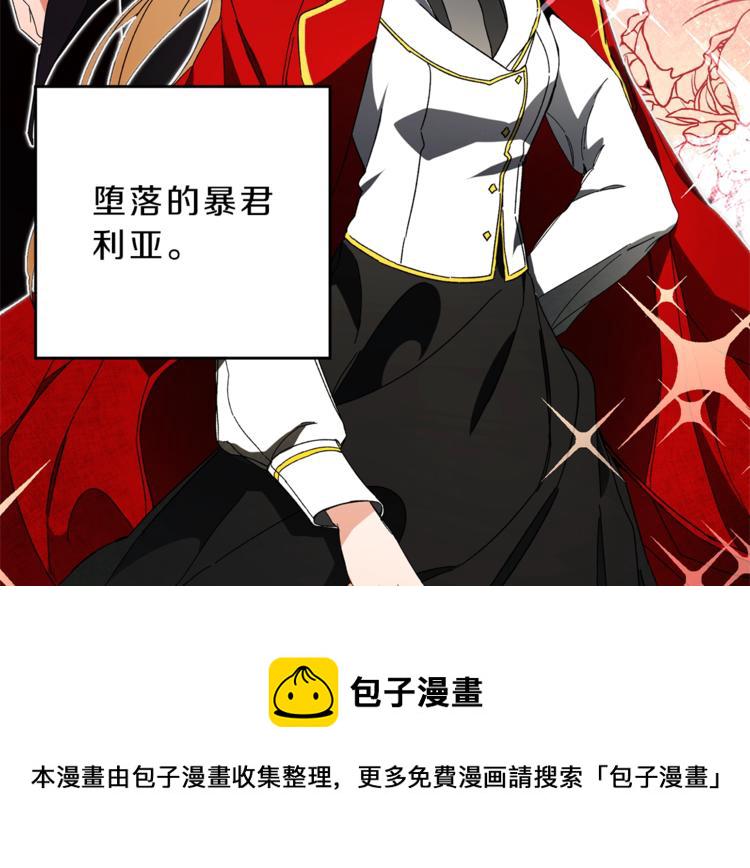 第7话 来挑战我啊！4