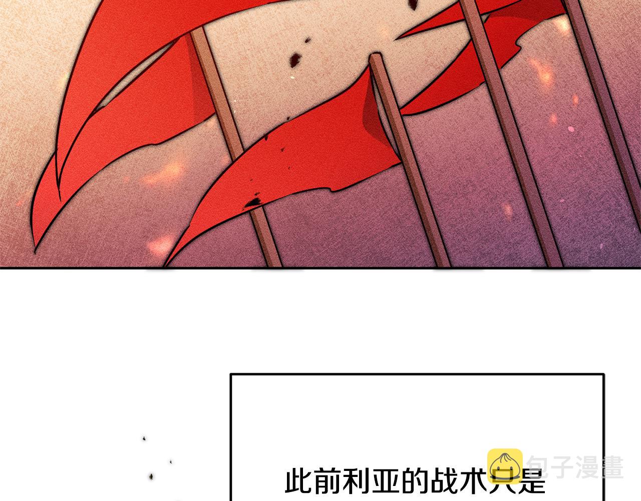 第68话 重见旧敌2