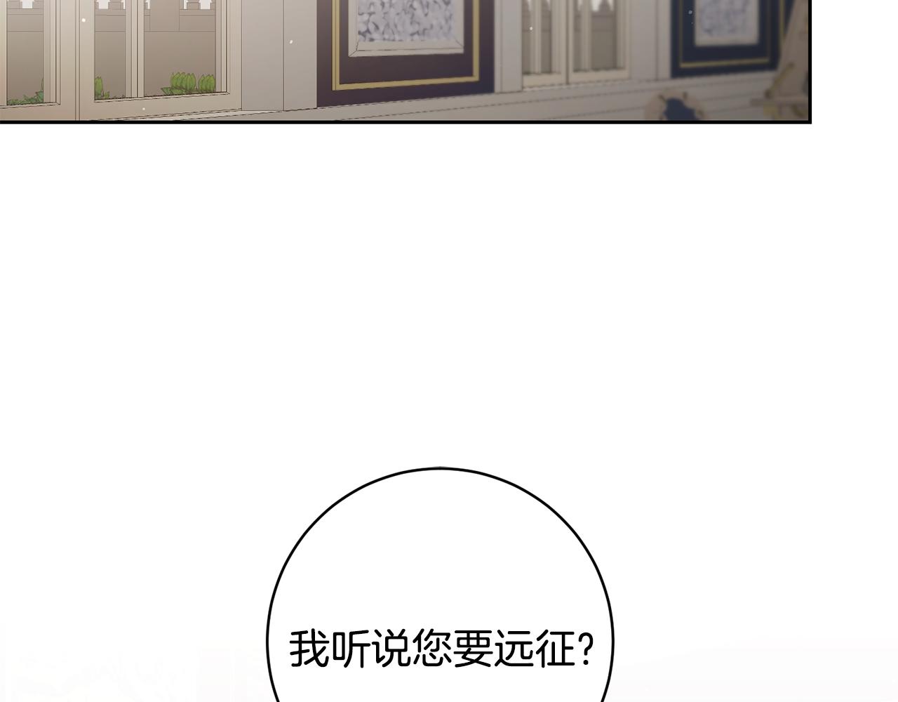 第57话 出逃的百姓1