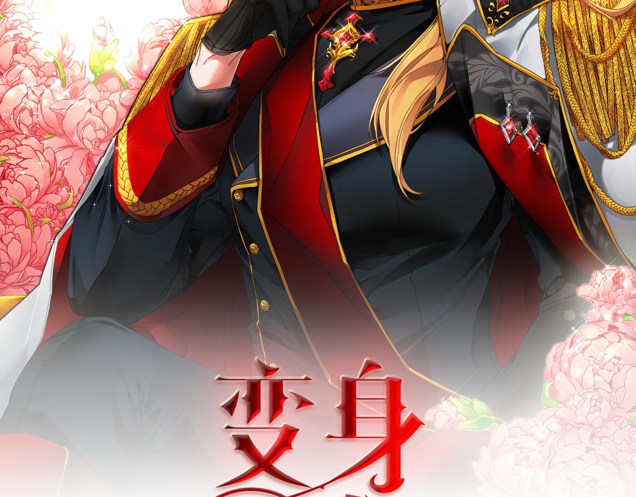 第61话 兵临城下1