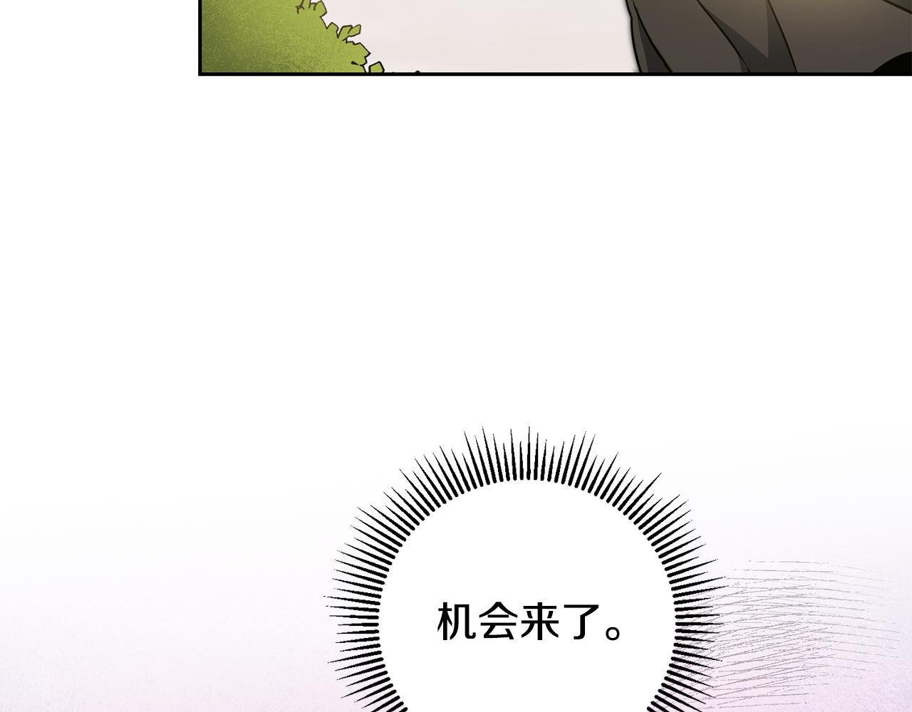 第59话 下令攻城1