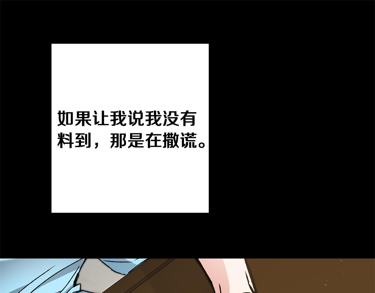 第47话 羡慕的对象2