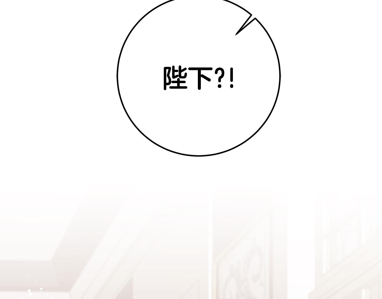 第71话 贵人相助1
