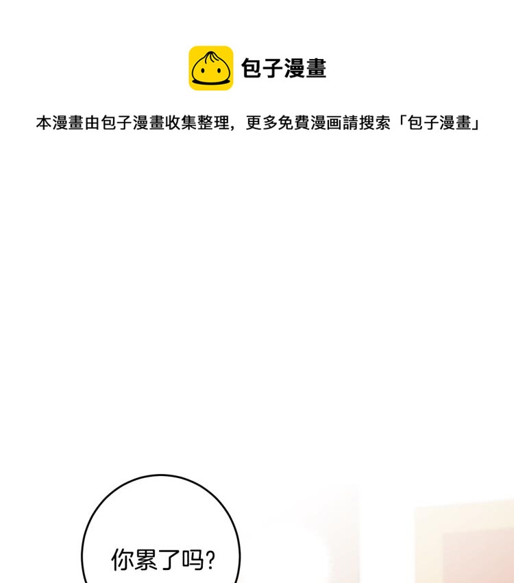 第33话 月夜散步0