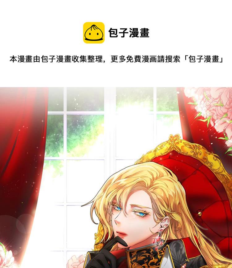 第4话 互相试探0
