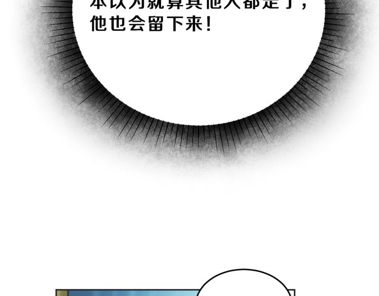 第6话 是哪条狗在叫？4