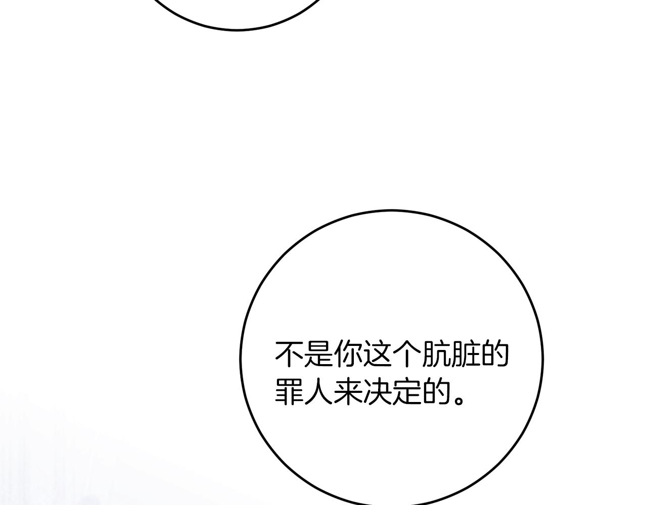 第45话 放弃爵位1