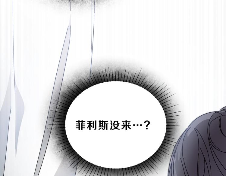 第6话 是哪条狗在叫？1