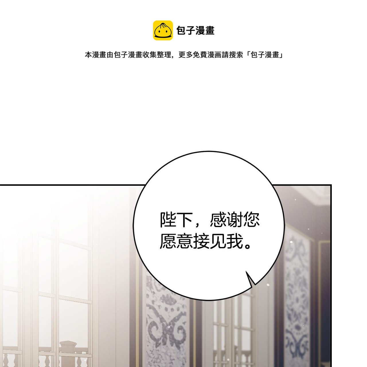 第57话 出逃的百姓0