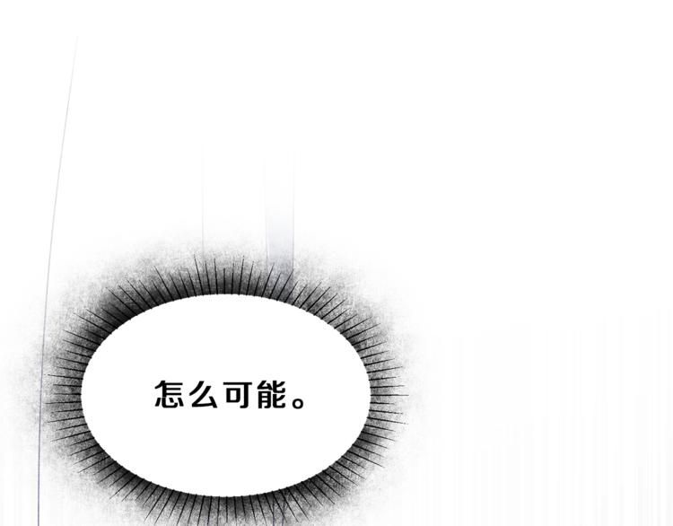 第6话 是哪条狗在叫？0