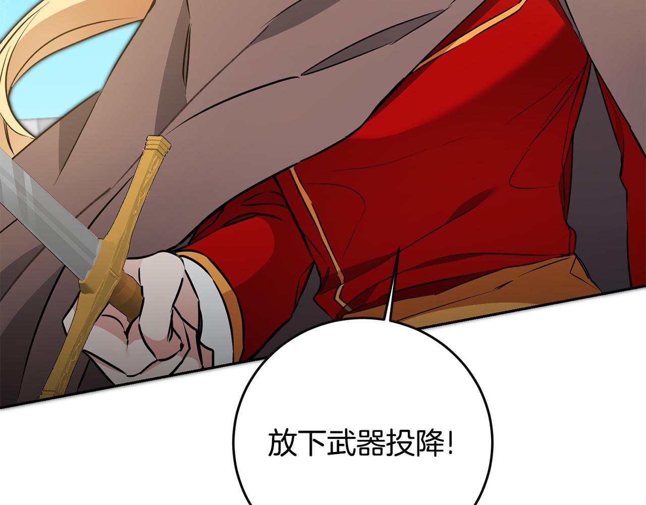 第64话 真正的恶人2